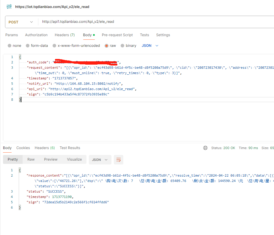 'postman-json'